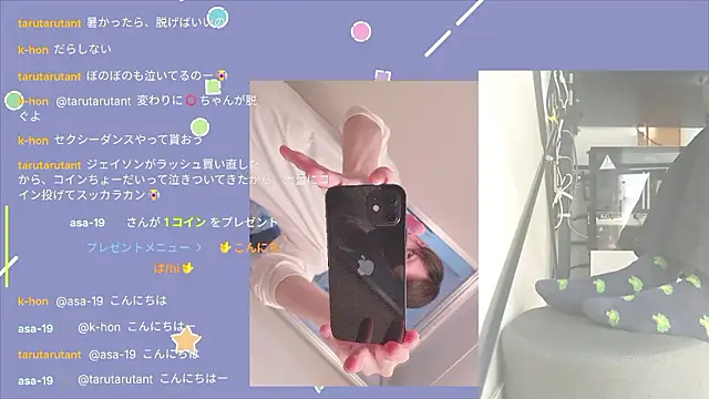 marumaru 00 online show from 18, 9, 2025