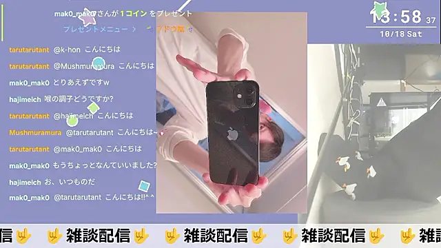 marumaru 00 online show from 18, 10, 2025