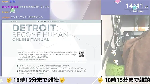 marumaru 00 online show from 3, 11, 2025