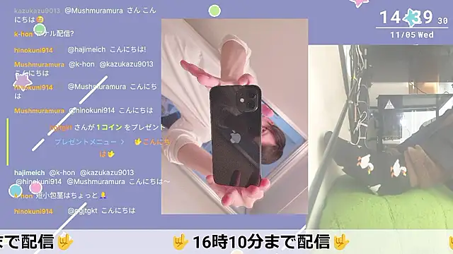 marumaru 00 online show from 5, 11, 2025