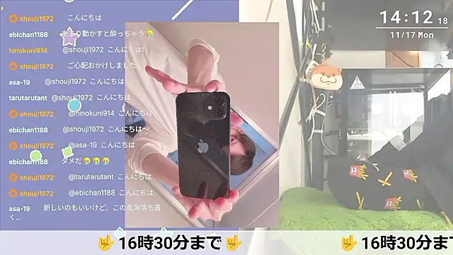 marumaru 00 online show from 17, 11, 2025