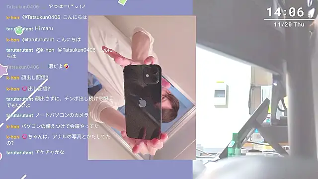 marumaru 00 online show from 20, 11, 2025