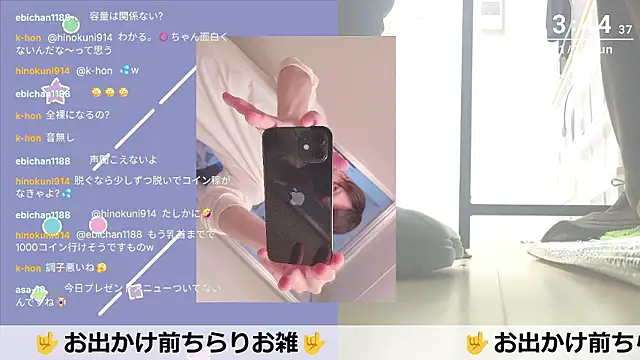 marumaru 00 online show from 23, 11, 2025