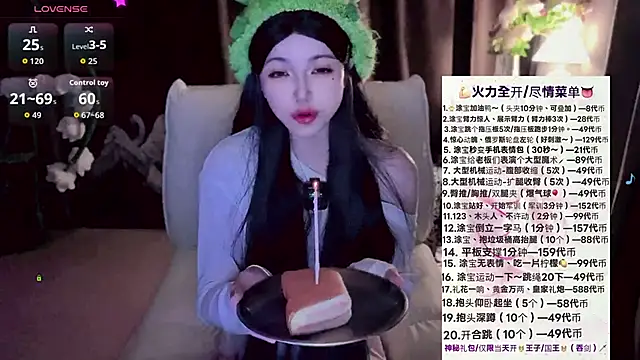 Snapshot of Yaievan0-0 chatting on 3, 11, 2025 Yaievan0-0 online show from 3, 11, 2025