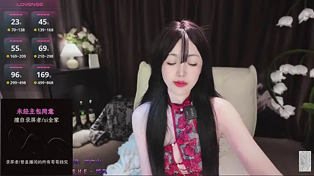 Snapshot of Yaievan0-0 chatting on 14, 11, 2025 Yaievan0-0 online show from 14, 11, 2025