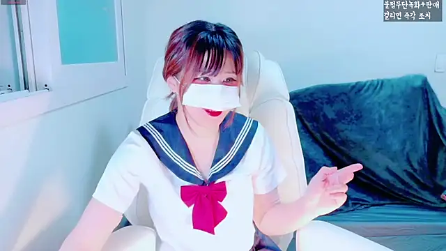 hyeony s96 online show from 8, 11, 2025