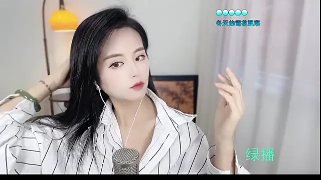 Snapshot of Musae7 chatting on 10, 11, 2025 Musae7 online show from 10, 11, 2025