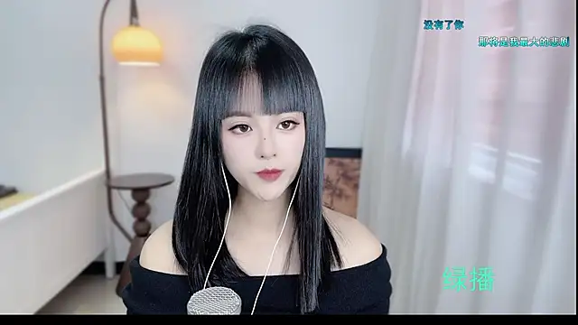 Snapshot of Musae7 chatting on 12, 11, 2025 Musae7 online show from 12, 11, 2025