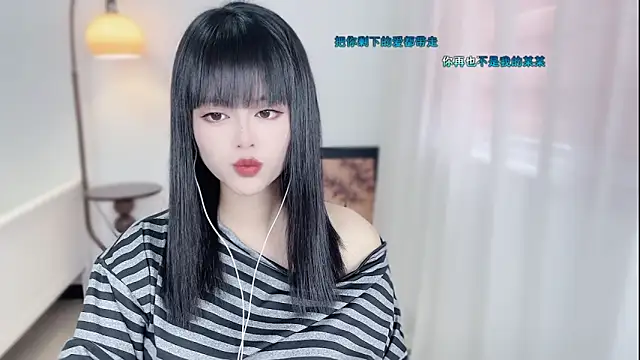 Snapshot of Musae7 chatting on 2, 12, 2025 Musae7 online show from 2, 12, 2025