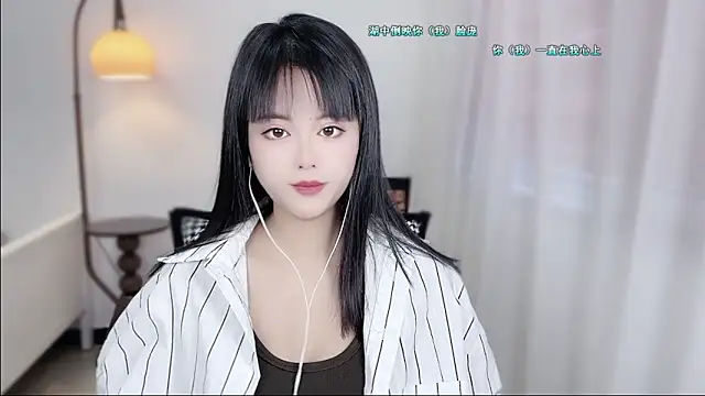 Snapshot of Musae7 chatting on 3, 12, 2025 Musae7 online show from 3, 12, 2025