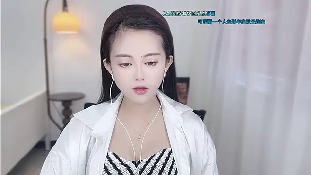 Snapshot of Musae7 chatting on 5, 12, 2025 Musae7 online show from 5, 12, 2025