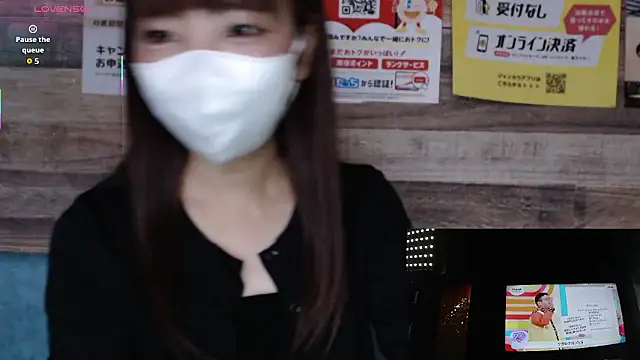 Snapshot of NATSUMI-06140614 chatting on 9, 10, 2025 NATSUMI-06140614 online show from 9, 10, 2025