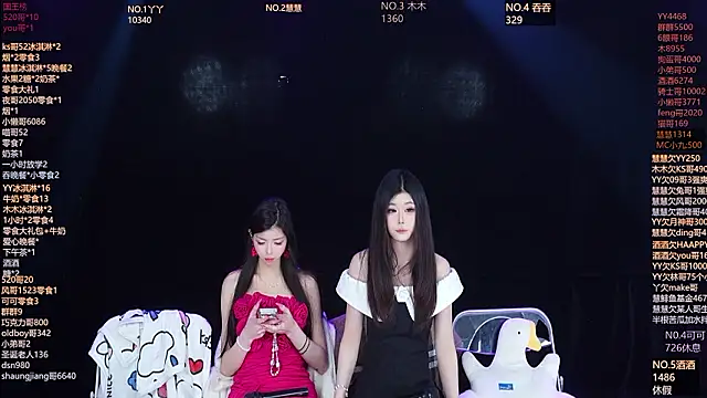 EYgirl222 online show from 16, 3, 2026