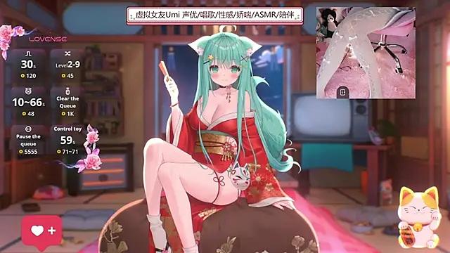 umi-youmi online show from 12, 9, 2025