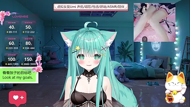 umi-youmi online show from 18, 9, 2025