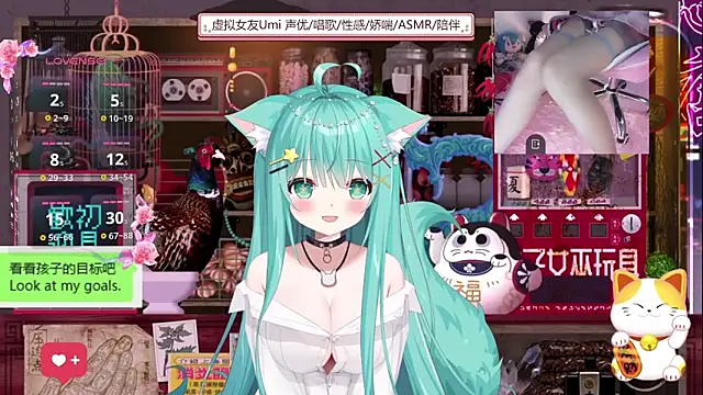 umi-youmi online show from 19, 9, 2025