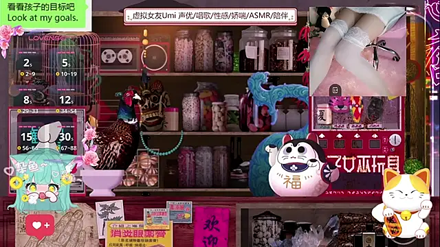 umi-youmi online show from 25, 9, 2025