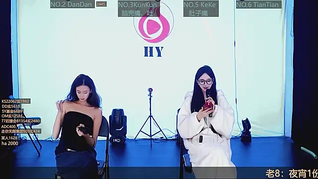 Snapshot of SK10010 chatting on 5, 11, 2025 SK10010 online show from 5, 11, 2025