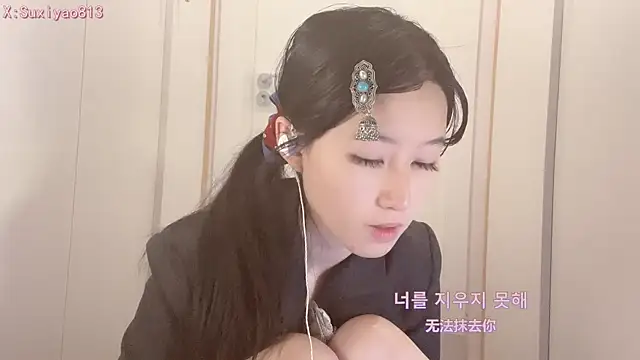 xixi gougou online show from 22, 11, 2025