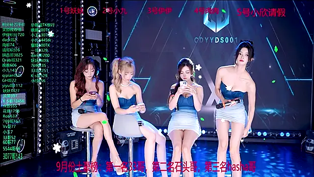 cdyyds001 online show from 17, 10, 2025