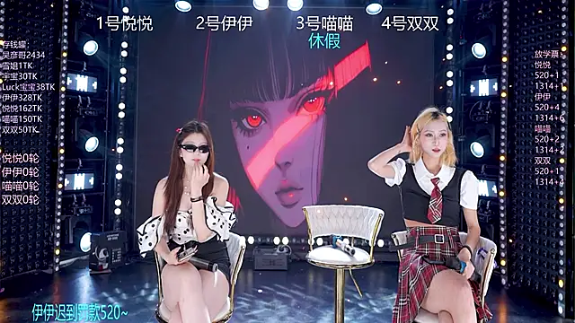 cdyyds001 online show from 22, 2, 2026