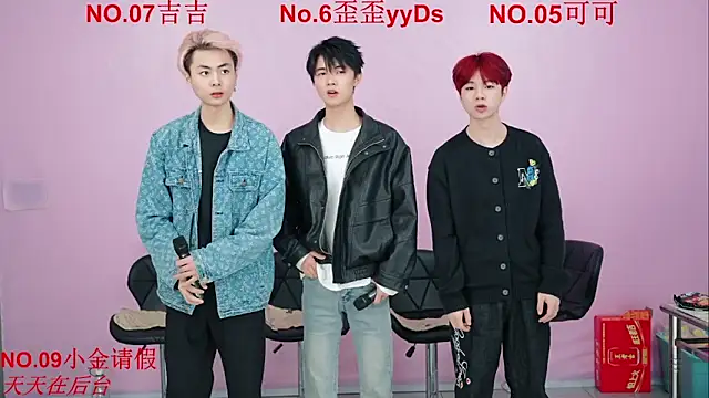 Beautifulboys-777 online show from 1, 11, 2025