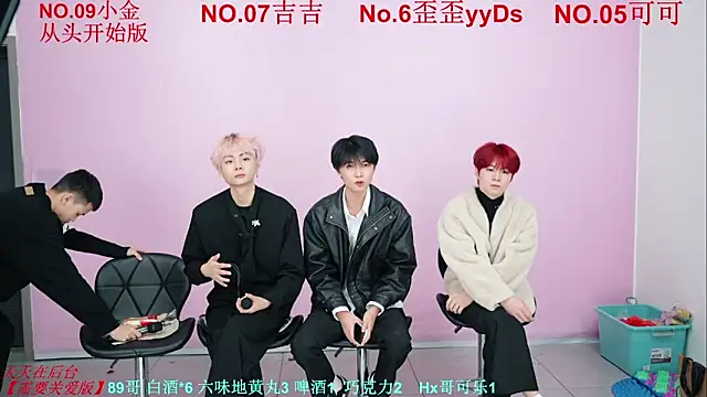 Beautifulboys-777 online show from 9, 11, 2025