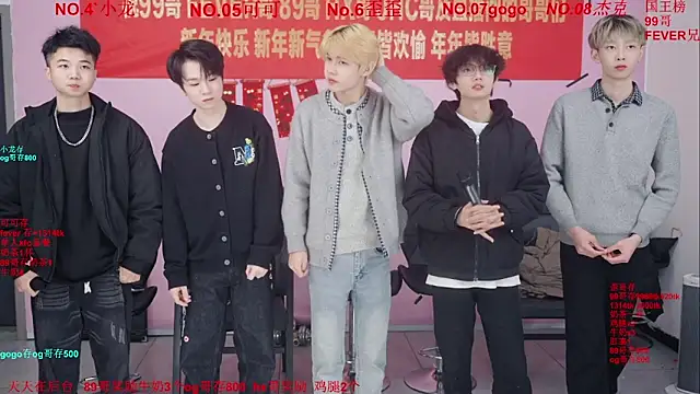 Beautifulboys-777 online show from 23, 2, 2026