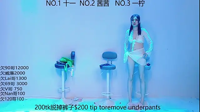 Snapshot of ERA_luoluo chatting on 17, 9, 2025 ERA luoluo online show from 17, 9, 2025