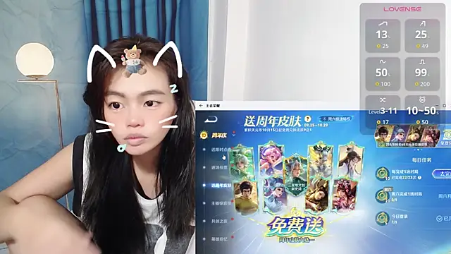 Duolamei online show from 17, 10, 2025