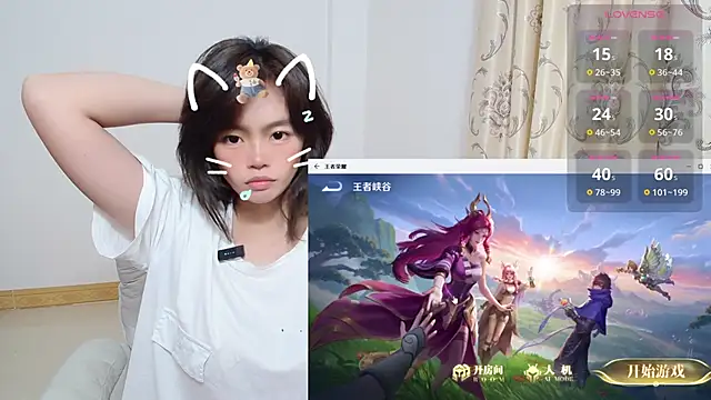 Duolamei online show from 3, 11, 2025