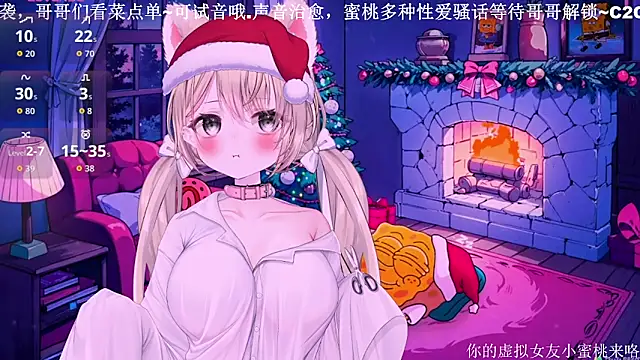 Snapshot of Mitao_ chatting on 22, 12, 2025 Mitao online show from 22, 12, 2025