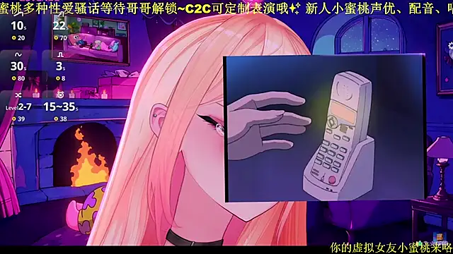 Snapshot of Mitao_ chatting on 17, 1, 2026 Mitao online show from 17, 1, 2026