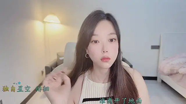 Maymay  online show from 2, 12, 2025