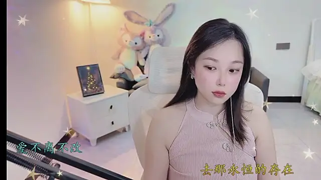 Maymay  online show from 19, 12, 2025