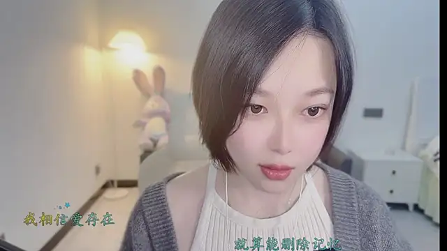 Maymay  online show from 8, 1, 2026