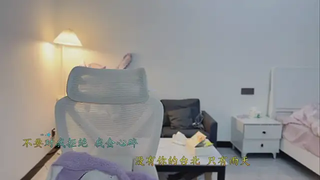 Maymay  online show from 1, 2, 2026