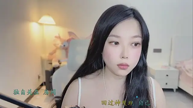 Maymay  online show from 3, 2, 2026