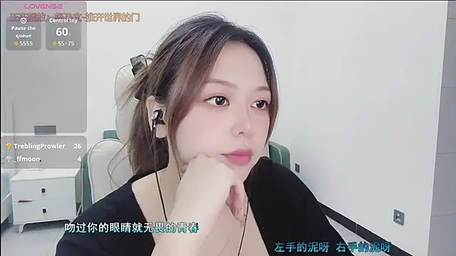 Lcey 66 online show from 7, 10, 2025