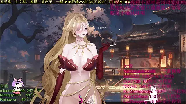 chenxiup online show from 9, 10, 2025