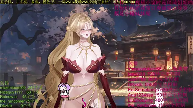 chenxiup online show from 10, 10, 2025