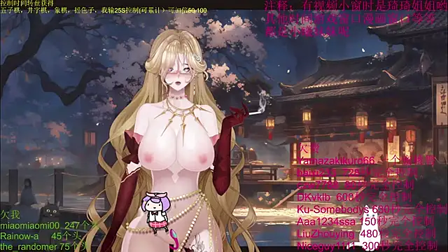 chenxiup online show from 11, 10, 2025