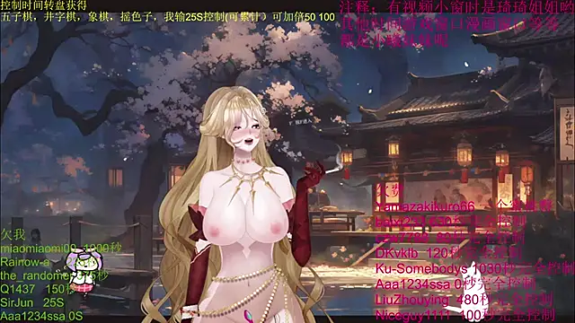 chenxiup online show from 16, 10, 2025