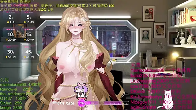 chenxiup online show from 18, 11, 2025