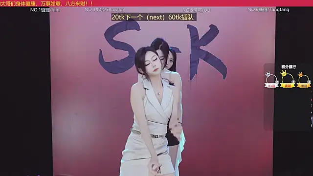 SK-001 online show from 23, 11, 2025