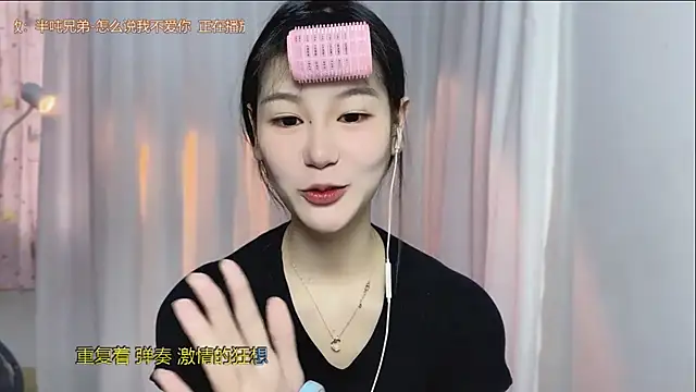 IUIU2025 online show from 24, 9, 2025