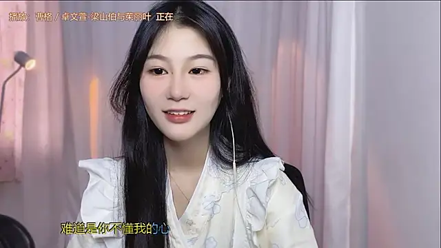 IUIU2025 online show from 25, 9, 2025