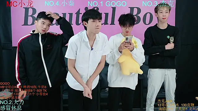 BeautifulBoys-888 online show from 21, 10, 2025