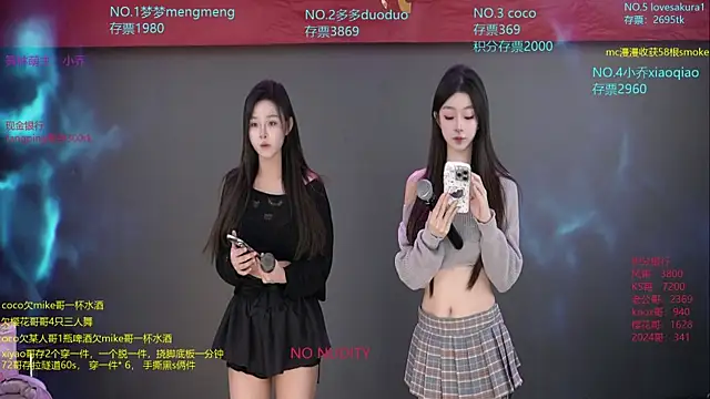 U-R-HERE online show from 7, 11, 2025