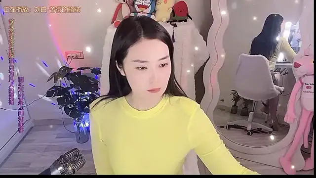 QQ  2025 online show from 23, 9, 2025